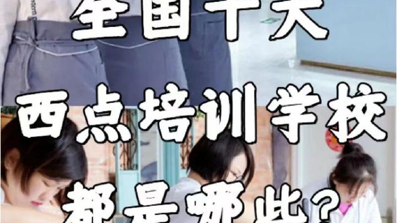 在线考试系统：构建高效学习体验的关键