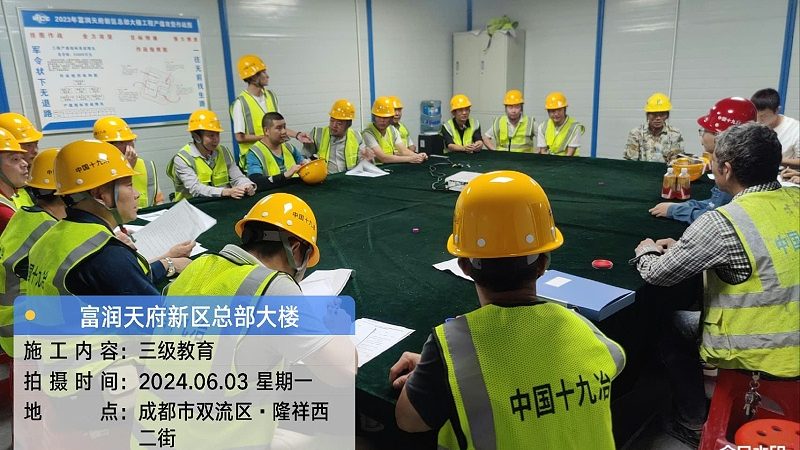 一级消防工程师培训班哪家好