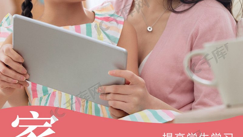 在线教育代理加盟的渠道多种多样，包括但不限于以下几种：