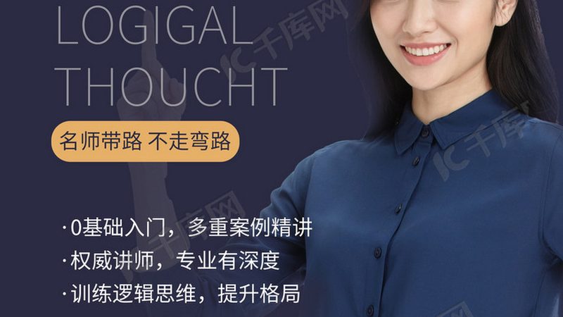 以下是一些广州地区知名的电工培训学校，供大家参考：