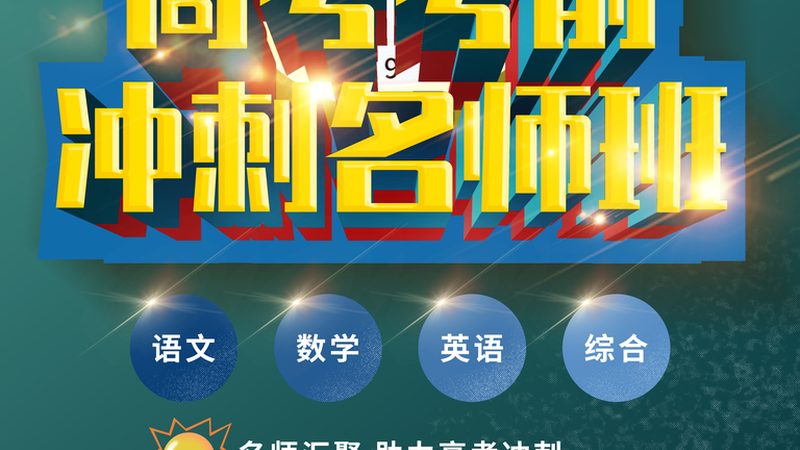 成都技能培训品牌盘点：揭秘优质选择背后的考量