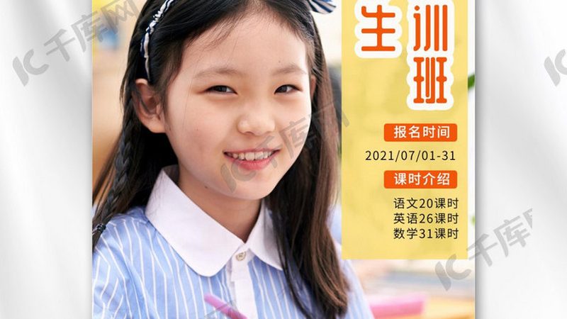 心理咨询师证书面授班，价格背后的考量因素**