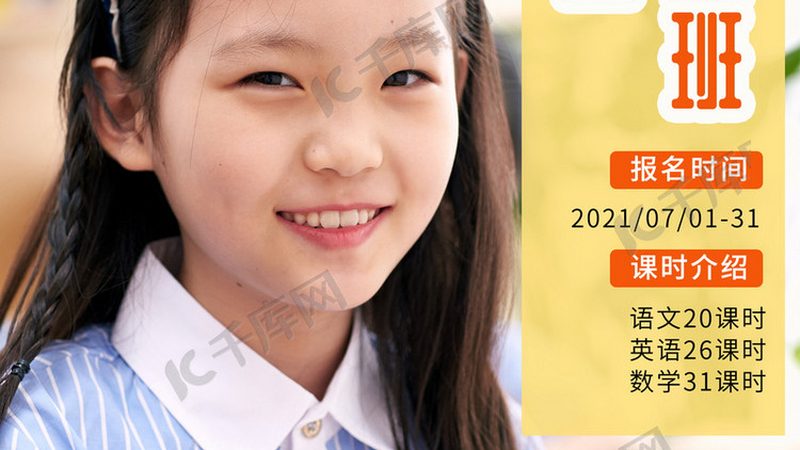 少儿编程与Scratch：两种编程教育工具的深度解析