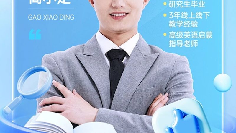 小标题：网课平台服务器的核心需求