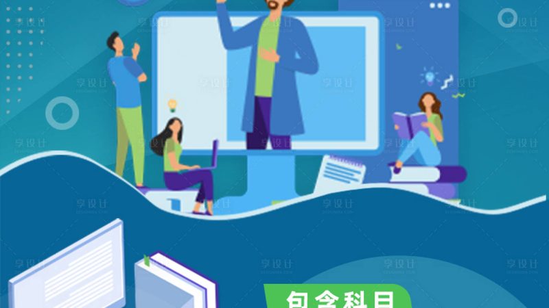 家政技能培训，零基础也能轻松上手？**