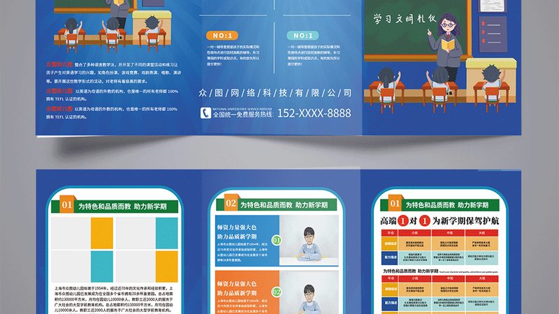 企业内训：面对面互动，深度交流